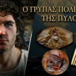 Ο Γρύπας Πολεμιστής της Πύλου: Τοπική ελίτ, μινωικές επιρροές, DNA και νεότερα ευρήματα (2015–2026)